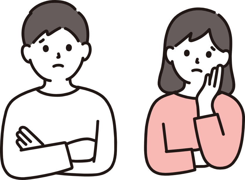 お悩みのご夫婦