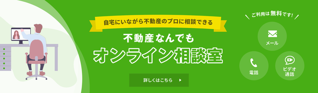 株式会社ミヨシ開発公式HP画像