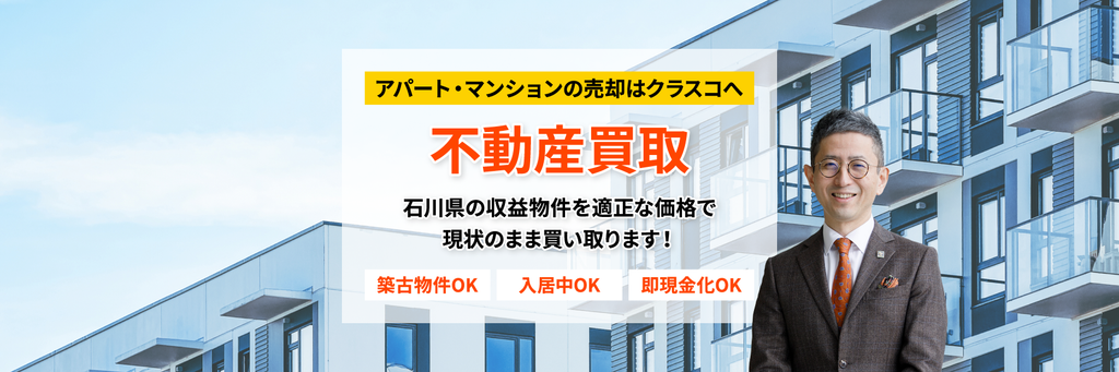 株式会社クラスコ公式HP画像