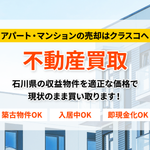 株式会社クラスコ公式HP画像