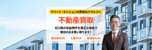 株式会社クラスコ公式HP画像