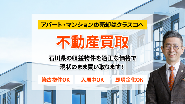 株式会社クラスコ公式HP画像